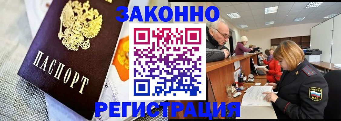 временная регистрация госуслуги в Новоульяновске