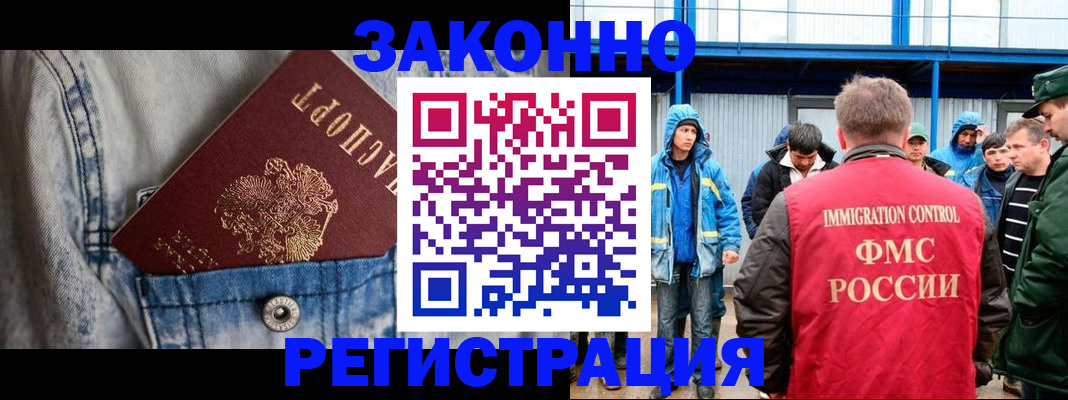 прописка для школы в Новоульяновске